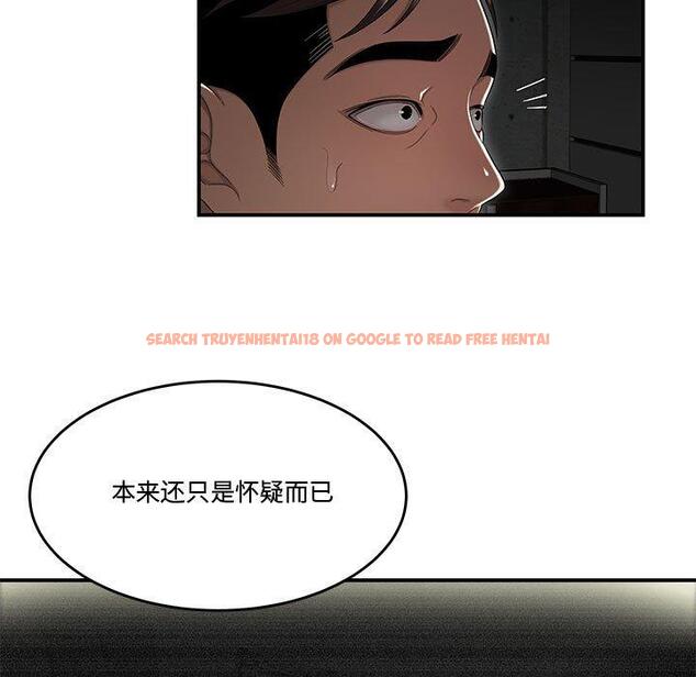 查看漫画流言 - 第14话 - sayhentaiz.net中的775639图片