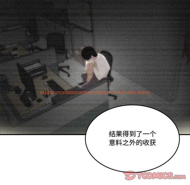 查看漫画流言 - 第14话 - sayhentaiz.net中的775640图片