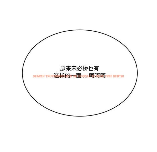 查看漫画流言 - 第14话 - sayhentaiz.net中的775641图片