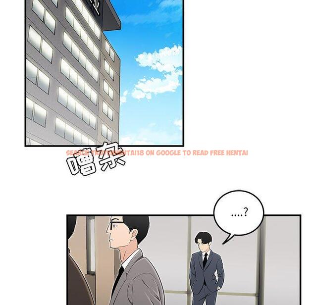 查看漫画流言 - 第14话 - sayhentaiz.net中的775645图片