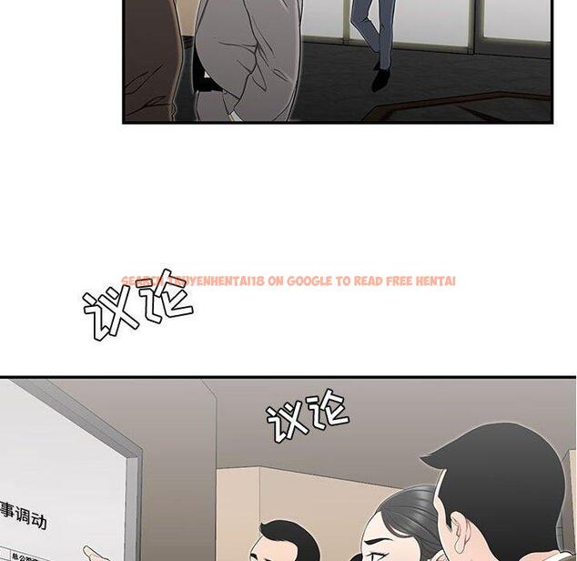 查看漫画流言 - 第14话 - sayhentaiz.net中的775646图片