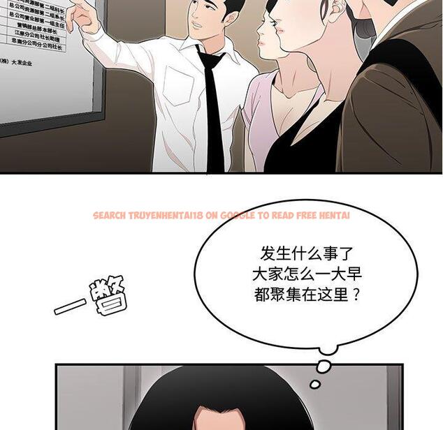 查看漫画流言 - 第14话 - sayhentaiz.net中的775647图片