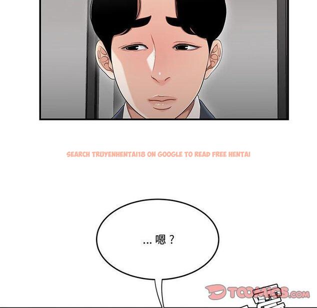 查看漫画流言 - 第14话 - sayhentaiz.net中的775648图片