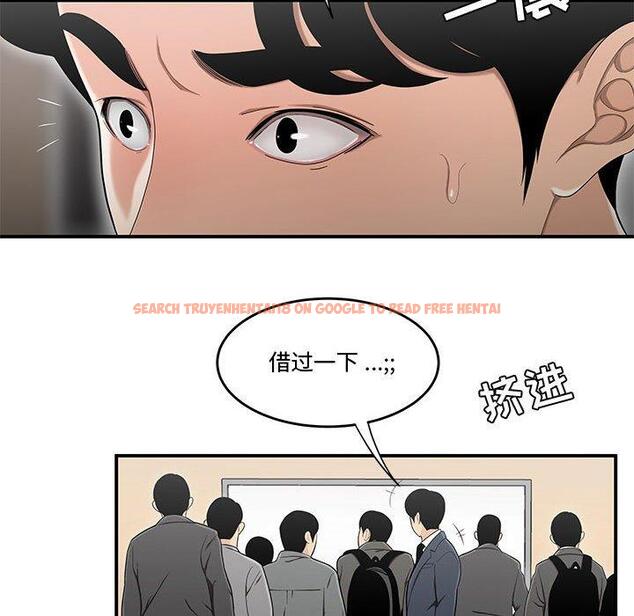 查看漫画流言 - 第14话 - sayhentaiz.net中的775649图片