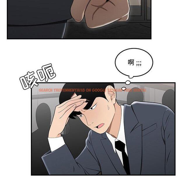 查看漫画流言 - 第14话 - sayhentaiz.net中的775658图片