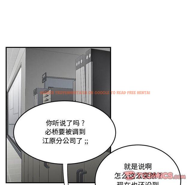 查看漫画流言 - 第14话 - sayhentaiz.net中的775660图片