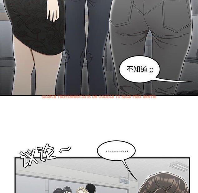 查看漫画流言 - 第14话 - sayhentaiz.net中的775663图片