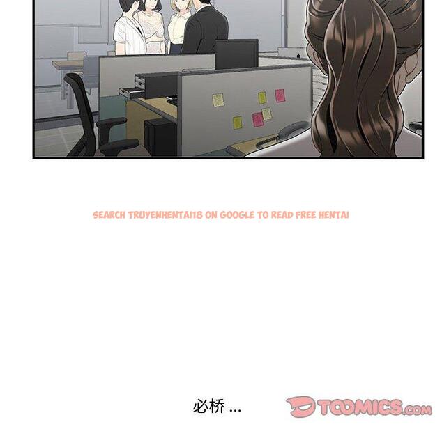 查看漫画流言 - 第14话 - sayhentaiz.net中的775664图片