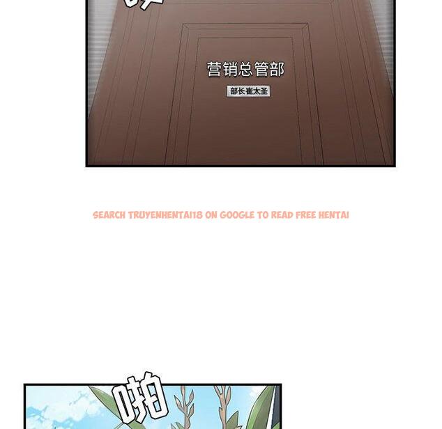 查看漫画流言 - 第14话 - sayhentaiz.net中的775669图片