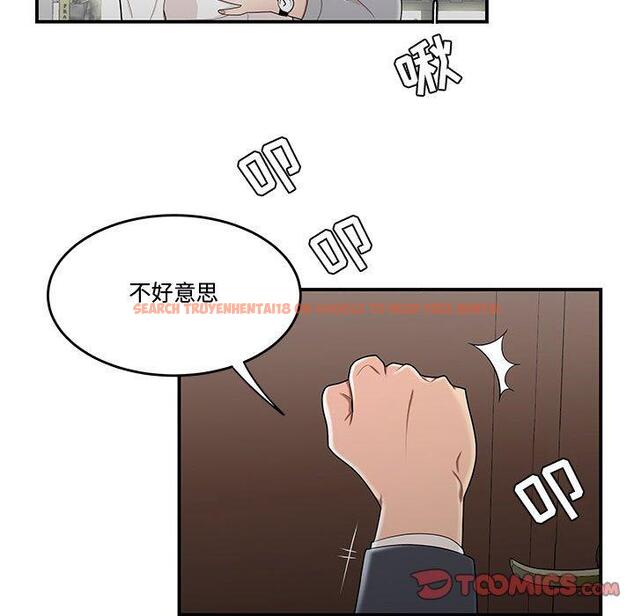 查看漫画流言 - 第14话 - sayhentaiz.net中的775676图片