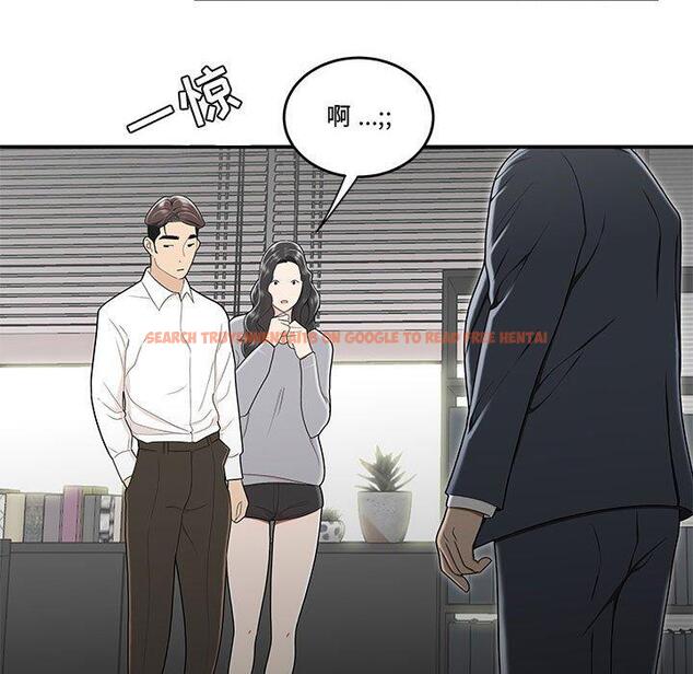 查看漫画流言 - 第14话 - sayhentaiz.net中的775677图片