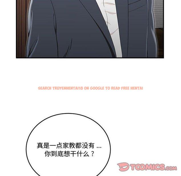 查看漫画流言 - 第14话 - sayhentaiz.net中的775680图片