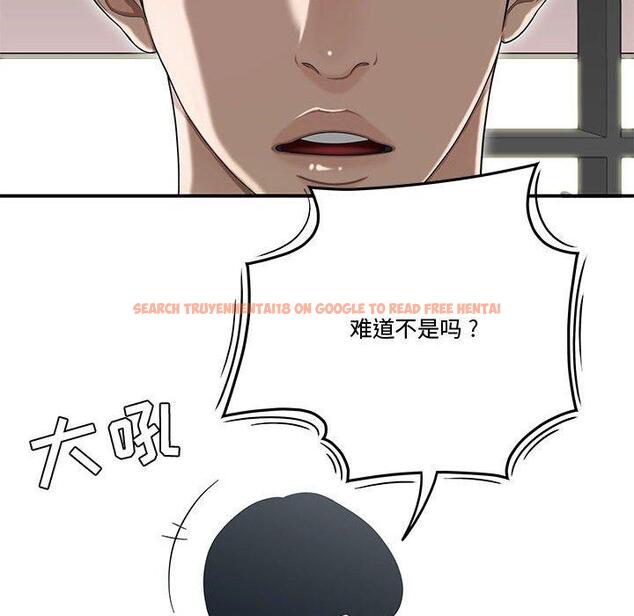 查看漫画流言 - 第14话 - sayhentaiz.net中的775683图片
