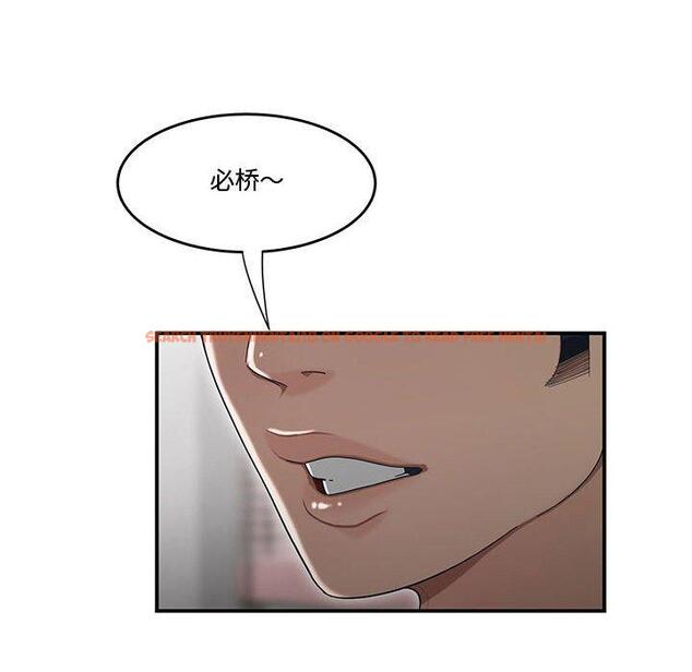 查看漫画流言 - 第14话 - sayhentaiz.net中的775685图片