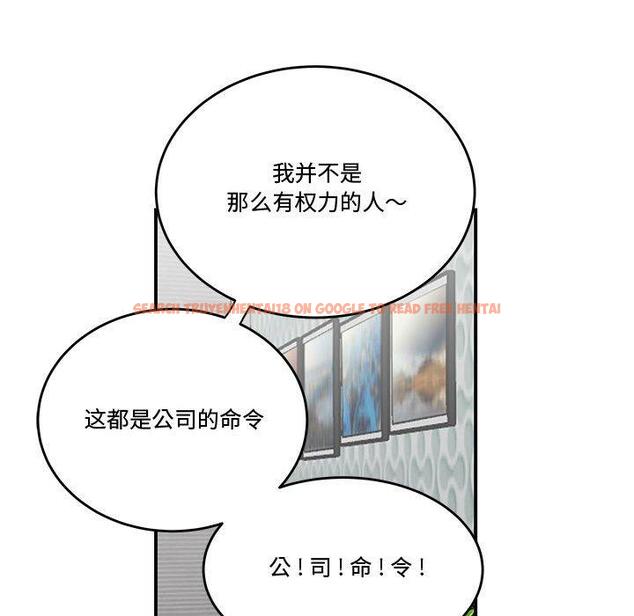查看漫画流言 - 第14话 - sayhentaiz.net中的775686图片