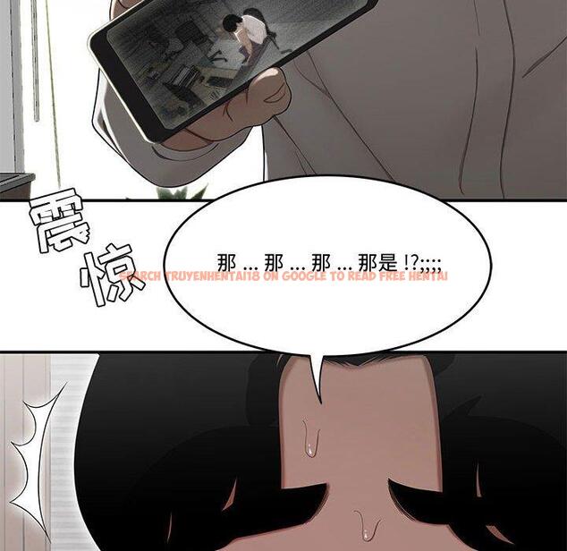 查看漫画流言 - 第14话 - sayhentaiz.net中的775690图片