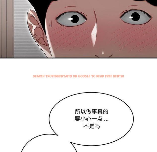 查看漫画流言 - 第14话 - sayhentaiz.net中的775691图片