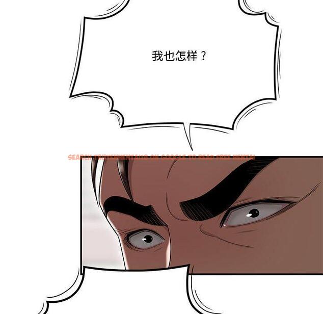 查看漫画流言 - 第14话 - sayhentaiz.net中的775695图片