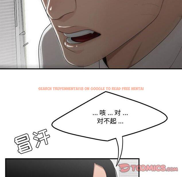 查看漫画流言 - 第14话 - sayhentaiz.net中的775700图片