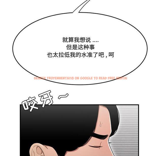 查看漫画流言 - 第14话 - sayhentaiz.net中的775703图片