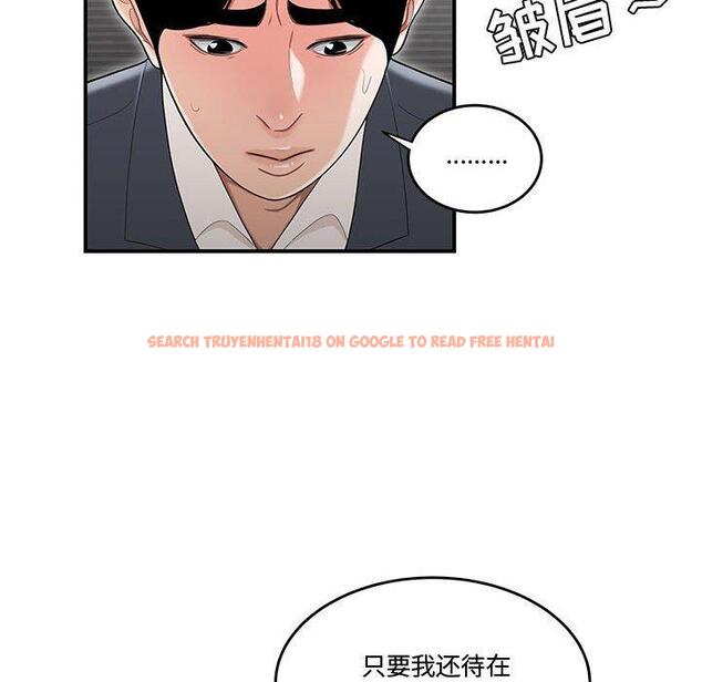 查看漫画流言 - 第14话 - sayhentaiz.net中的775705图片
