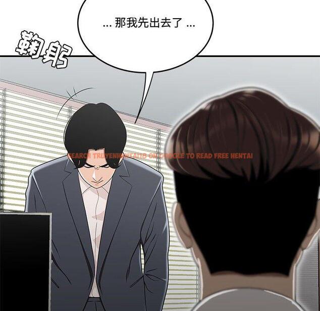 查看漫画流言 - 第14话 - sayhentaiz.net中的775710图片