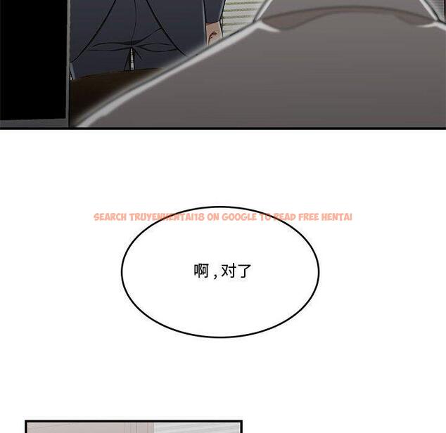 查看漫画流言 - 第14话 - sayhentaiz.net中的775711图片