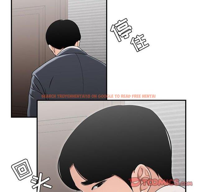 查看漫画流言 - 第14话 - sayhentaiz.net中的775712图片