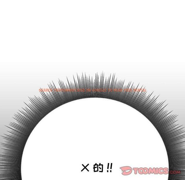 查看漫画流言 - 第14话 - sayhentaiz.net中的775716图片