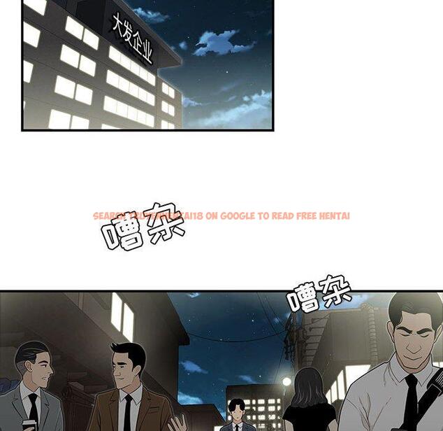 查看漫画流言 - 第14话 - sayhentaiz.net中的775721图片