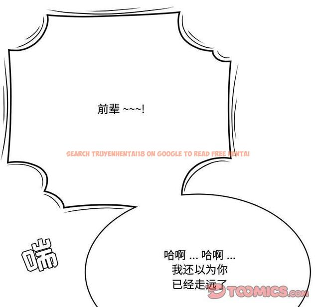 查看漫画流言 - 第14话 - sayhentaiz.net中的775724图片
