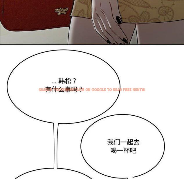 查看漫画流言 - 第14话 - sayhentaiz.net中的775727图片