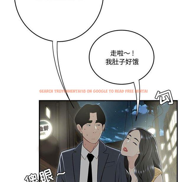 查看漫画流言 - 第14话 - sayhentaiz.net中的775729图片