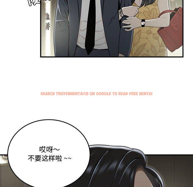 查看漫画流言 - 第14话 - sayhentaiz.net中的775730图片