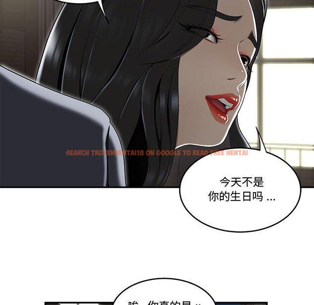 查看漫画流言 - 第14话 - sayhentaiz.net中的775731图片