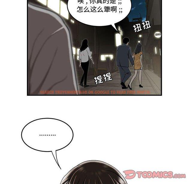 查看漫画流言 - 第14话 - sayhentaiz.net中的775732图片