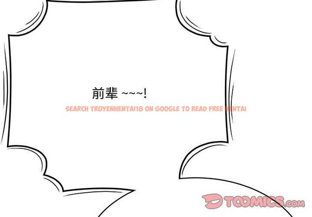 查看漫画流言 - 第15话 - sayhentaiz.net中的775738图片
