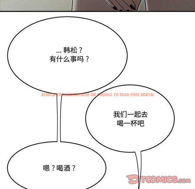 查看漫画流言 - 第15话 - sayhentaiz.net中的775742图片