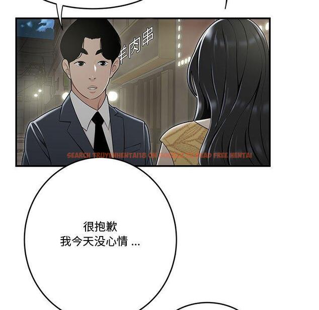 查看漫画流言 - 第15话 - sayhentaiz.net中的775743图片