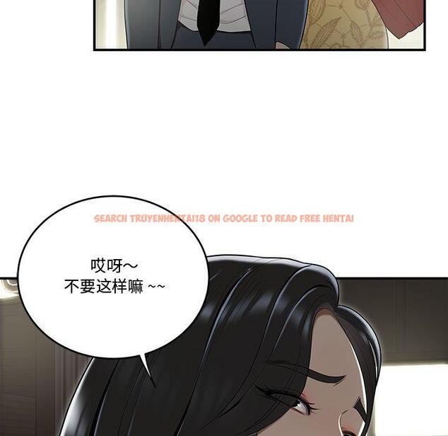 查看漫画流言 - 第15话 - sayhentaiz.net中的775745图片