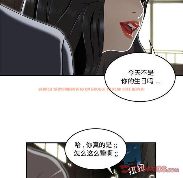 查看漫画流言 - 第15话 - sayhentaiz.net中的775746图片