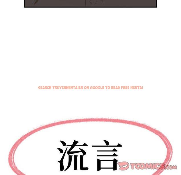 查看漫画流言 - 第15话 - sayhentaiz.net中的775750图片