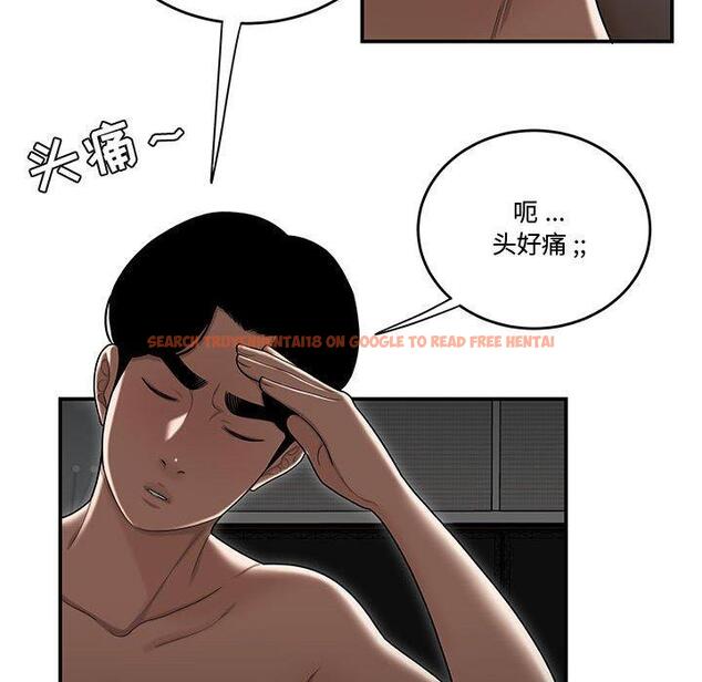 查看漫画流言 - 第15话 - sayhentaiz.net中的775755图片