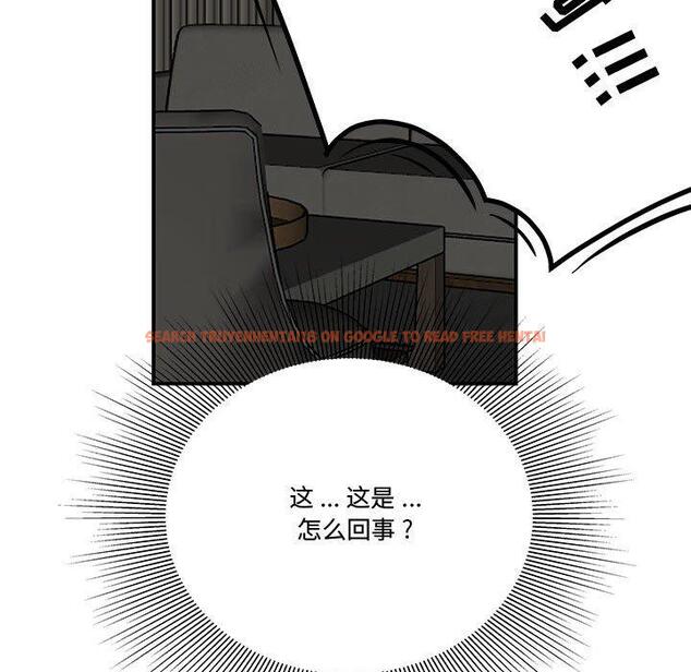 查看漫画流言 - 第15话 - sayhentaiz.net中的775761图片