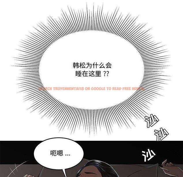 查看漫画流言 - 第15话 - sayhentaiz.net中的775763图片