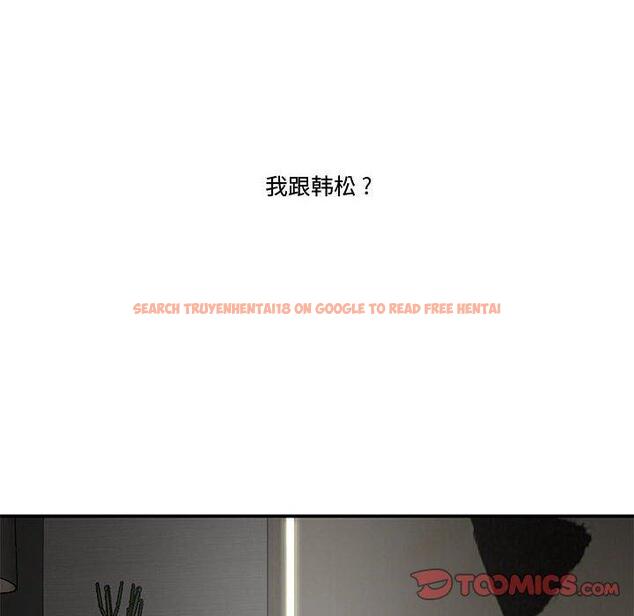 查看漫画流言 - 第15话 - sayhentaiz.net中的775774图片