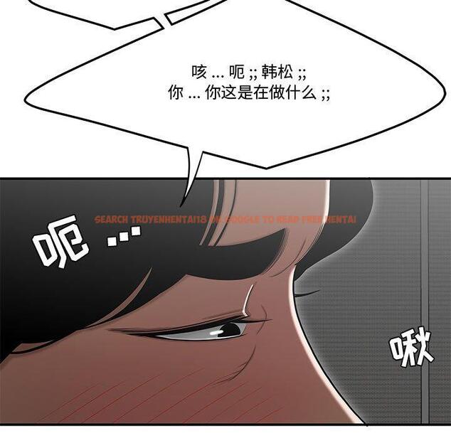 查看漫画流言 - 第15话 - sayhentaiz.net中的775776图片