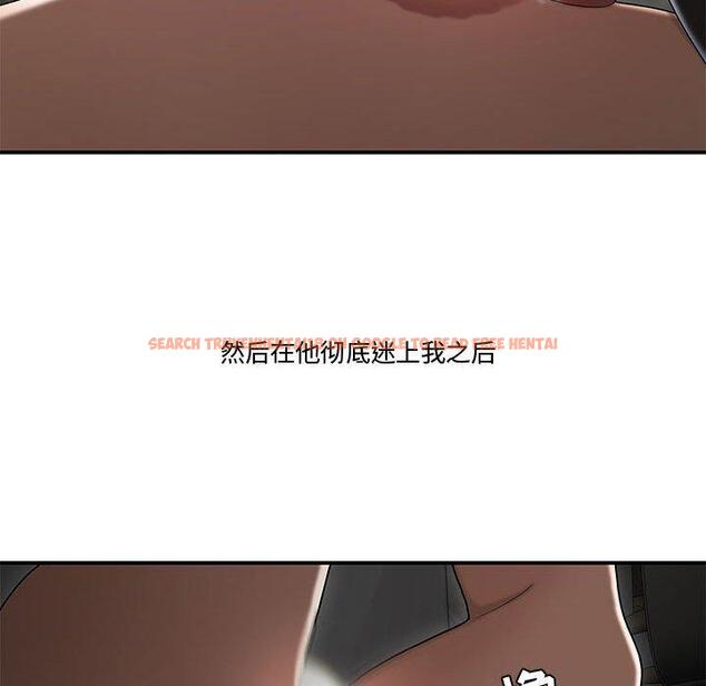 查看漫画流言 - 第15话 - sayhentaiz.net中的775785图片