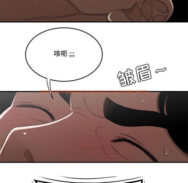 查看漫画流言 - 第15话 - sayhentaiz.net中的775791图片