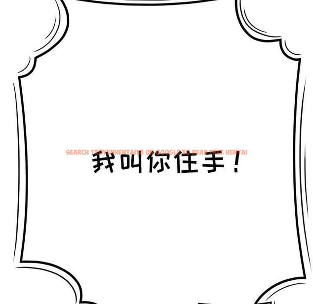 查看漫画流言 - 第15话 - sayhentaiz.net中的775792图片